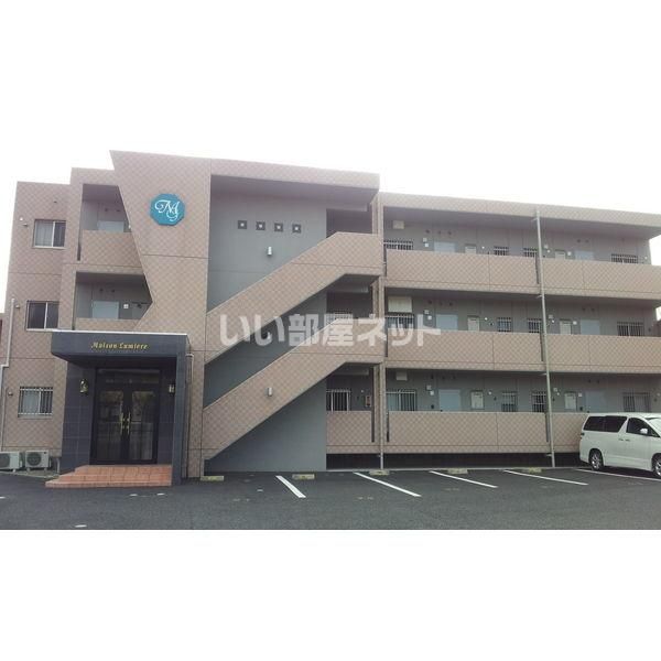 メゾンルミエールの外観画像