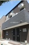 Sunny Court （サニーコート）の外観画像