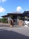 和白東3丁目平屋の外観画像