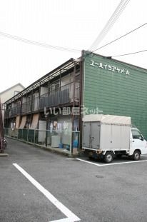ユーハイツアヤメAの外観画像
