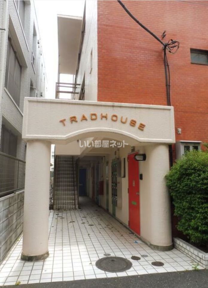 トラッドハウスの外観画像