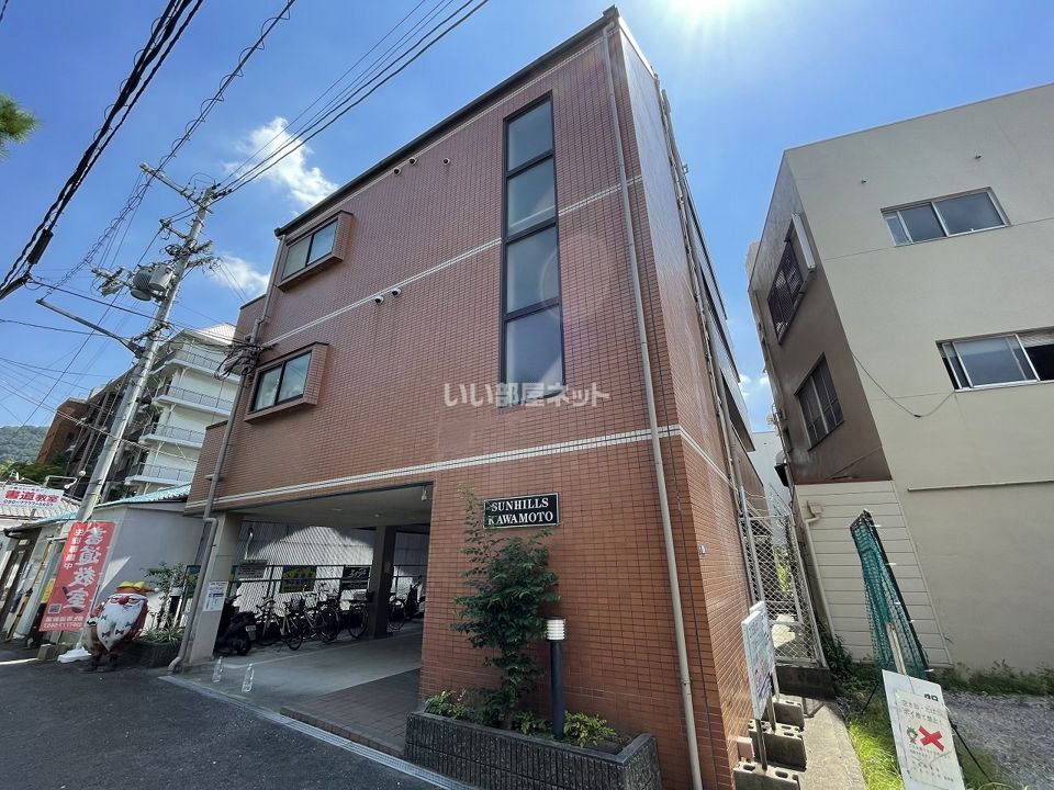 サンヒルズ川本の外観画像