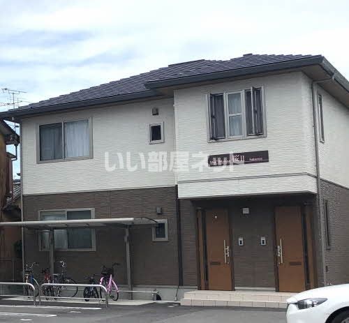 シャーメゾン桜Ⅱの外観画像
