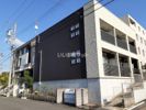 アークハウスの外観画像