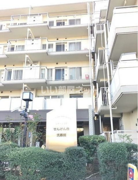 シティプラザせんげん台弐番館の外観画像