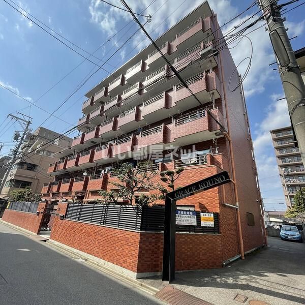 グレース河野の外観画像