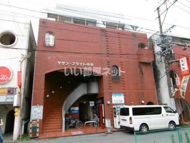 サザンブライト中央の外観画像