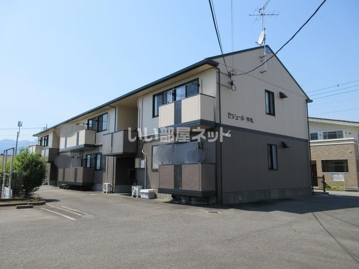 セジュール中丸の外観画像