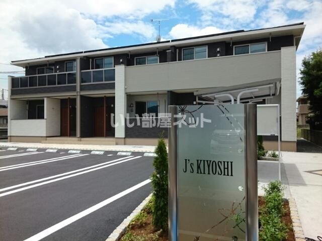 ジェイズ キヨシの外観画像