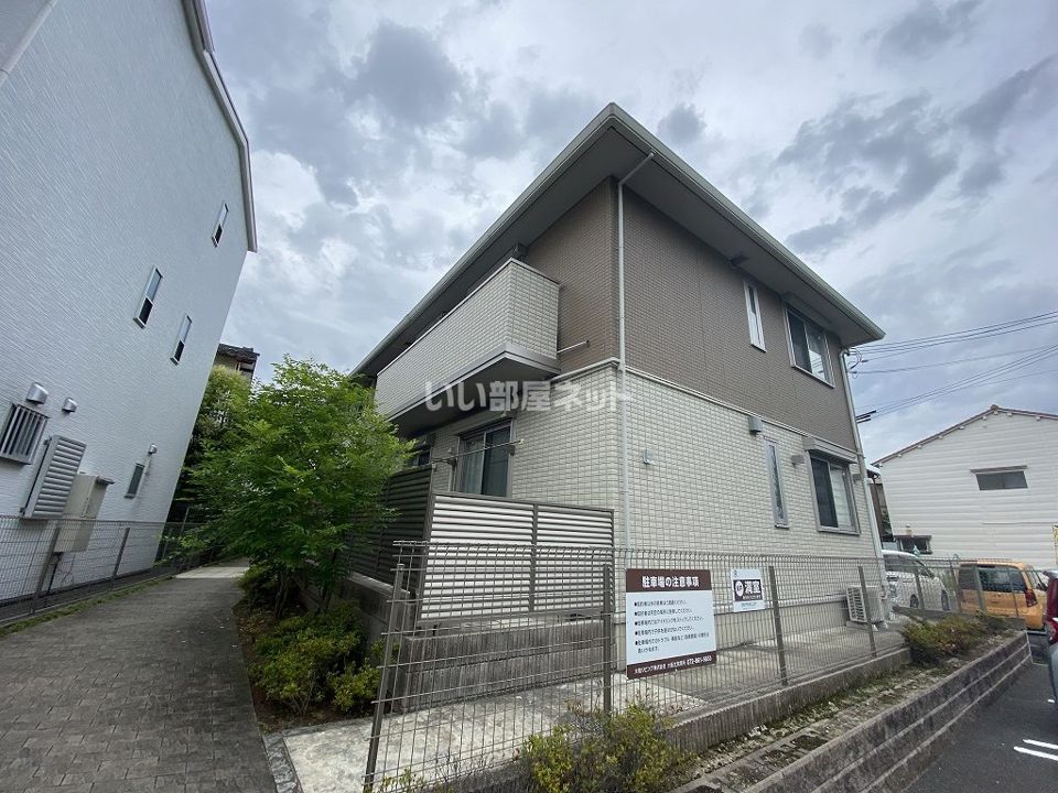 コ・セジュール甲斐田の外観画像