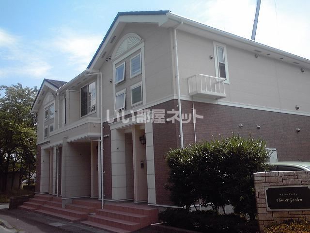 フラワーガ-デンの外観画像