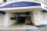 元町リバーサイドビルの外観画像