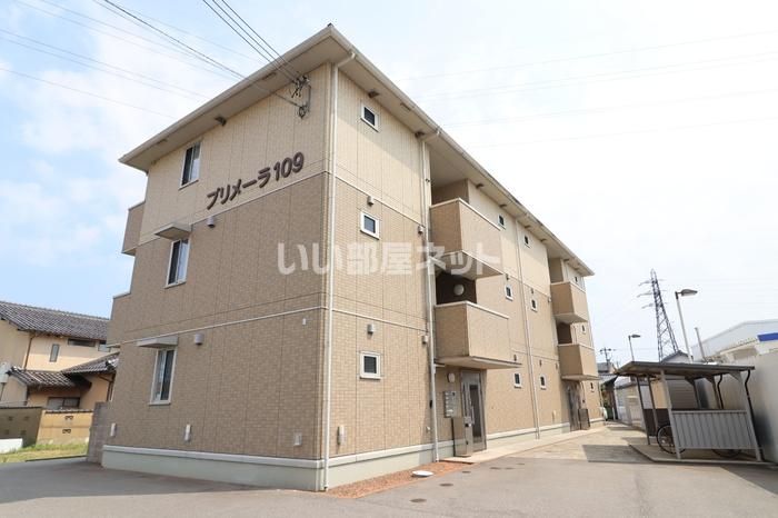 プリメーラ109の外観画像