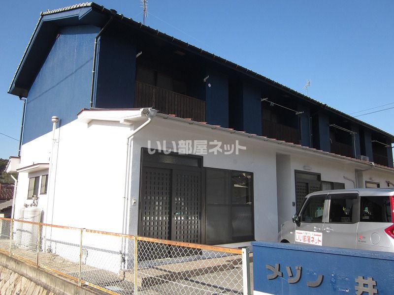 メゾン仁井の外観画像
