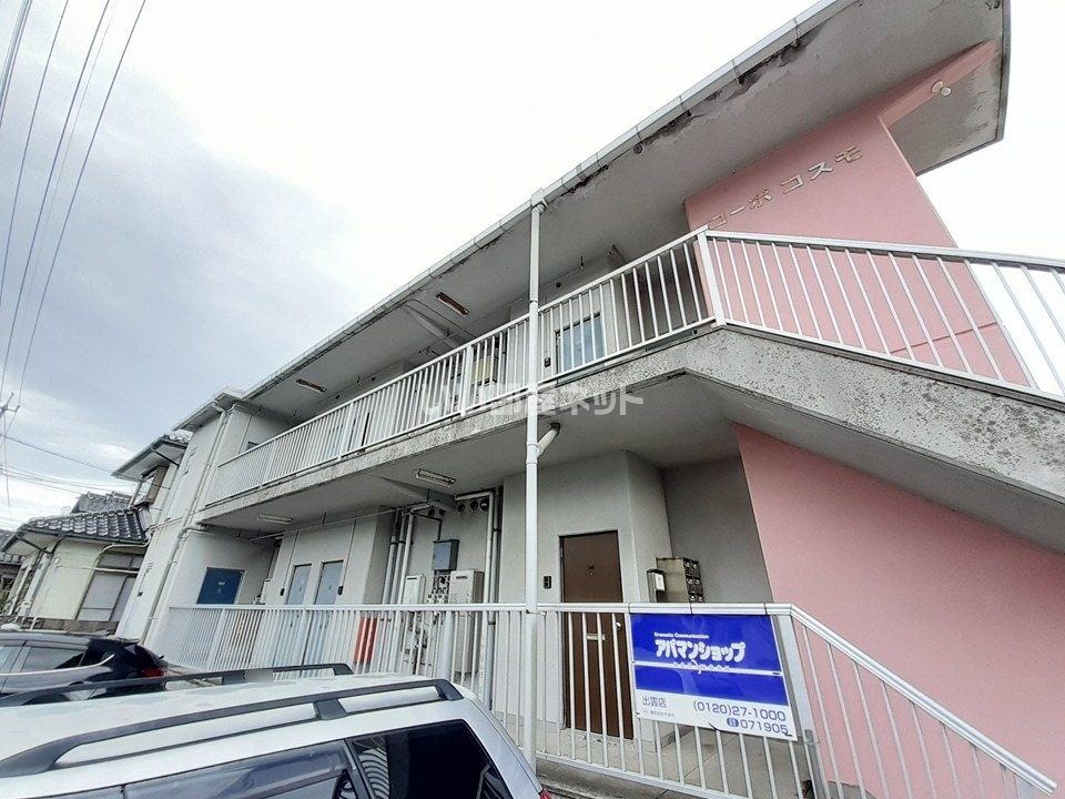 コーポコスモの外観画像