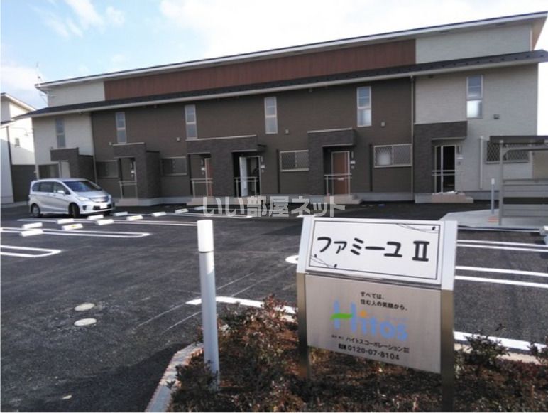 ファミーユⅡの外観画像