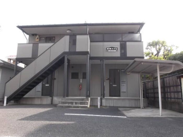 清新ハイムの外観画像