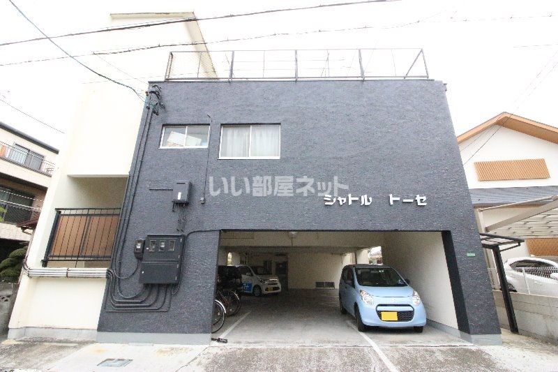 シャトルトーセの外観画像