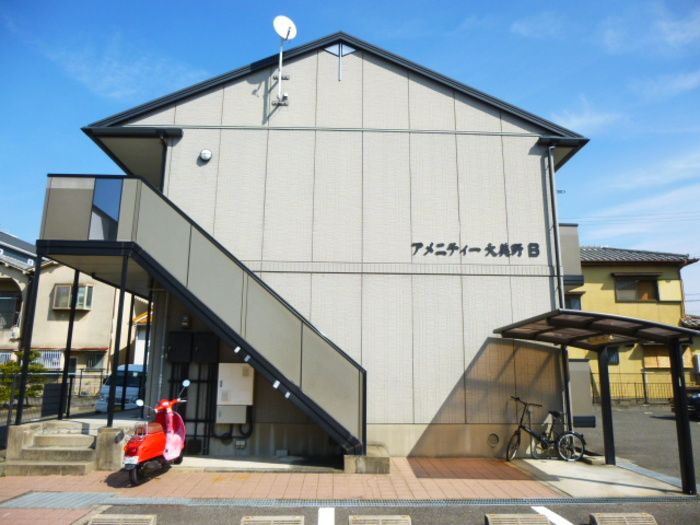 アメニティ大美野 Bの外観画像