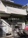 和歌山市 中島戸建ての外観画像