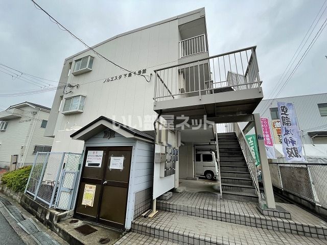 ノルエスタ下島1号館の外観画像