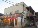 内田コーポの外観画像