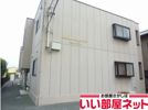 ヴェルドミールの外観画像