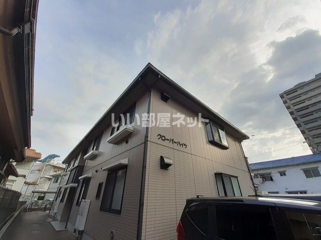 クローバーハイツの外観画像