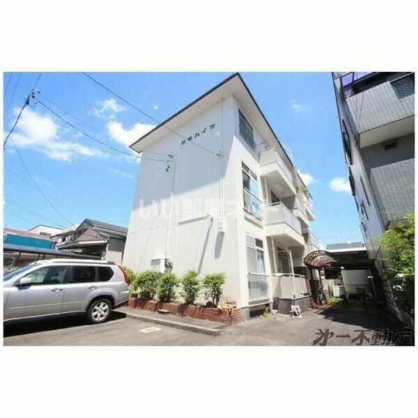 田町ハイツの外観画像