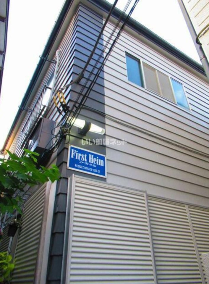 ファーストハイムの外観画像