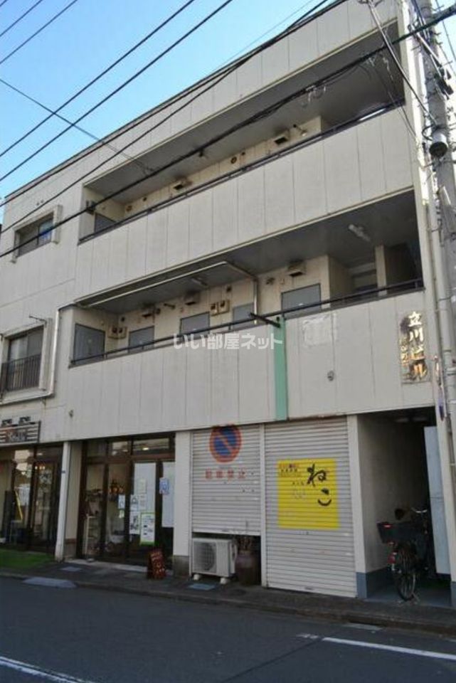 立川ビルの外観画像