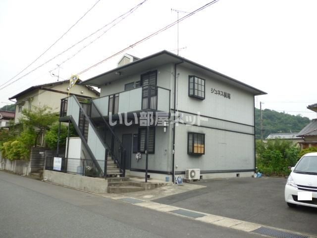 ジュネス横尾A棟の外観画像