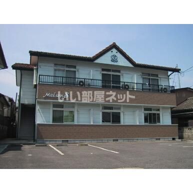 メゾンSの外観画像