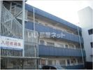 工藤マンションの外観画像