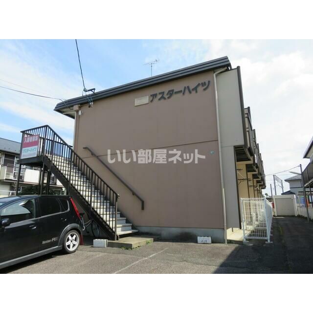 アスターハイツの外観画像