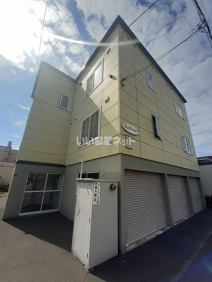 フレンドリーハイツの外観画像