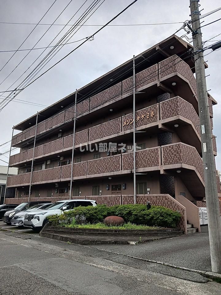 メゾンタケミネの外観画像