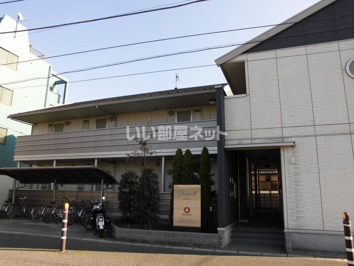 プレジール Ⅲの外観画像