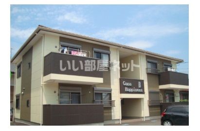 カーサ ハピネスBの外観画像