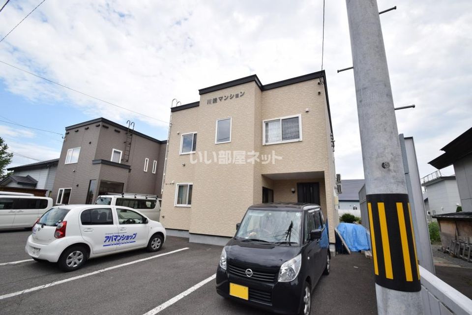 川端マンションの外観画像
