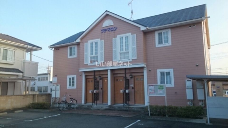 プチマロンの外観画像