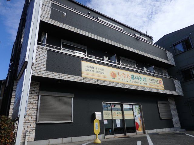 ベルエアガーデンⅡの外観画像
