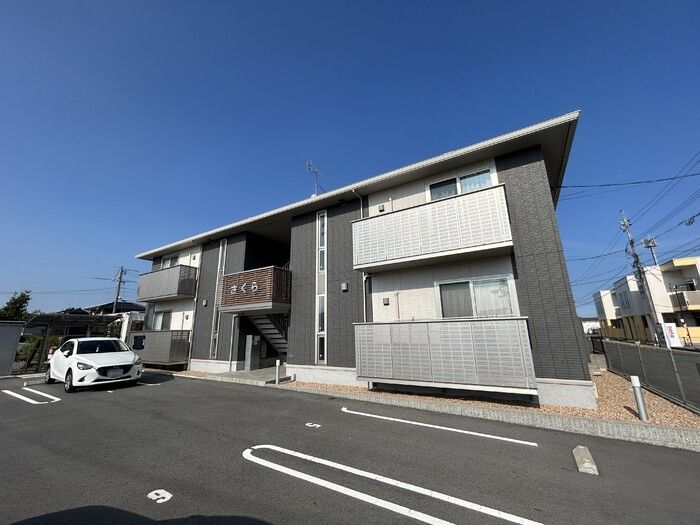 さくらの外観画像