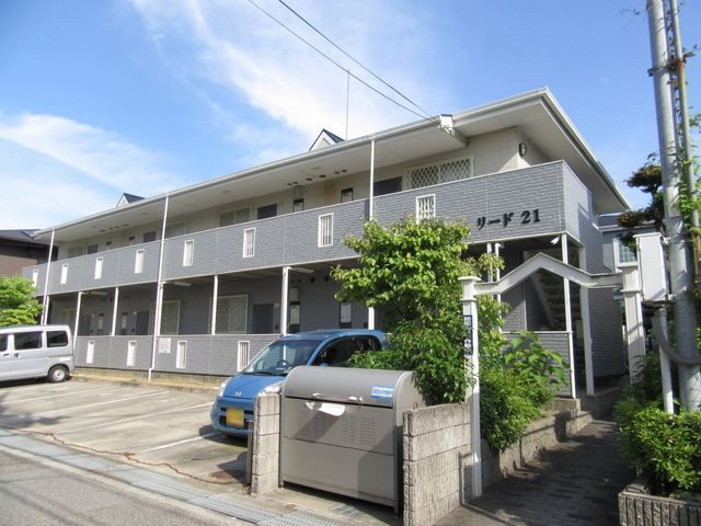 リード21の外観画像