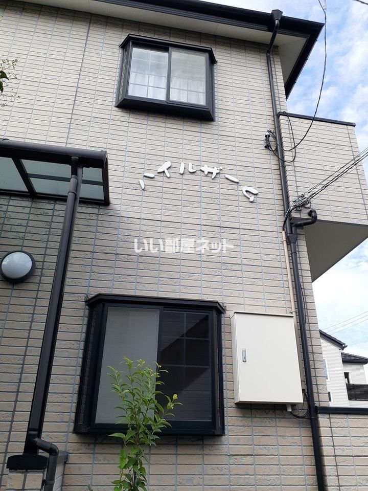 ハイルザームの外観画像