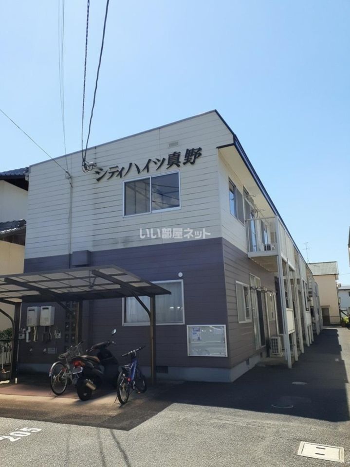シティハイツ真野の外観画像