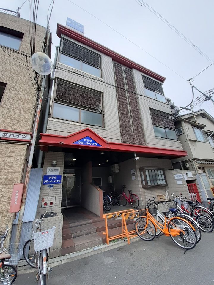 アリタクローバーハイツの外観画像