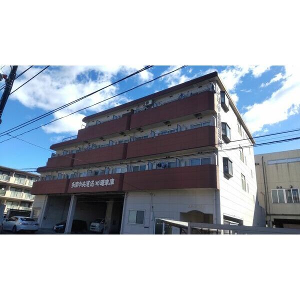 多摩セントラルビルの外観画像