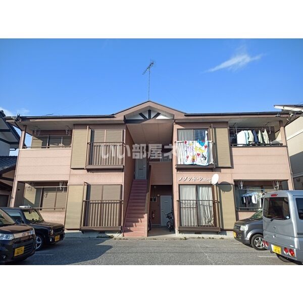 メゾン・ド・シュールの外観画像