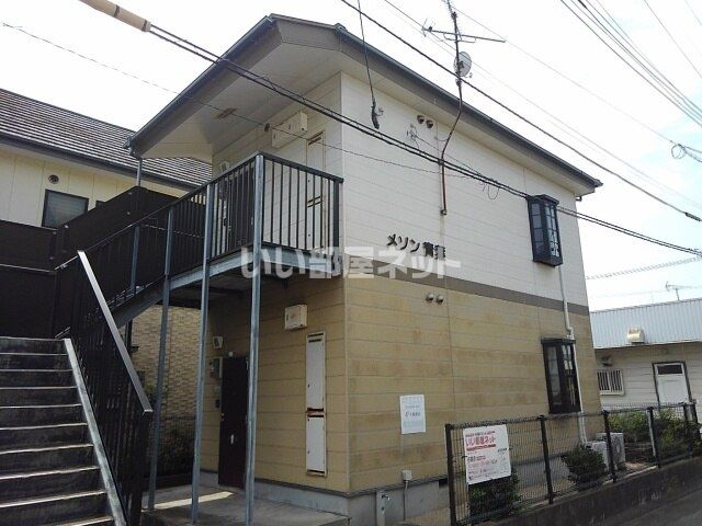 メゾン青葉の外観画像